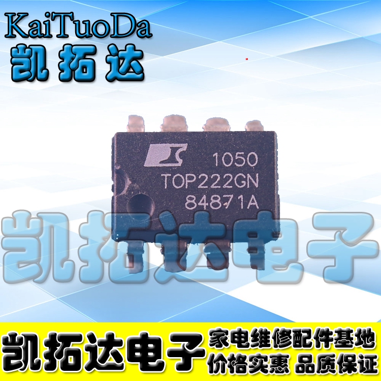【凯拓达电子】原装 TOP222G TOP222G [SOP-8] 贴片 电源管理芯片