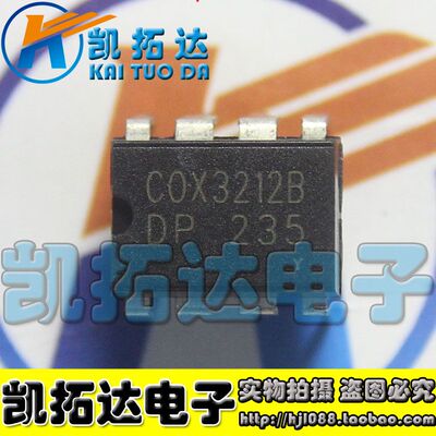 【10个起免运费】全新原装液晶电源芯片 COX3212B COX3212BDP DIP