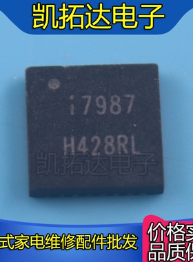 【凯拓达电子】全新原装 I7987 i7987 IML7987ID QFN 现货