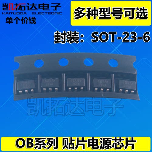 凯拓达打字液晶电子丝印73