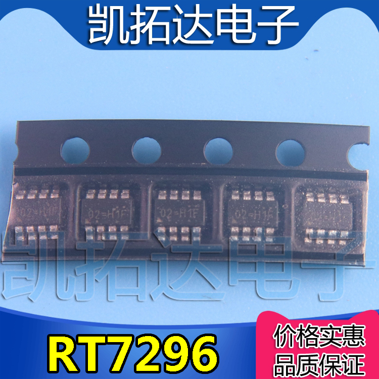 【凯拓达电子】RT7296AGJ8F 封装 丝印02=开头 SOT23-8 全新原装