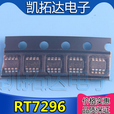 【凯拓达电子】RT7296AGJ8F 封装 丝印02=开头 SOT23-8 全新原装