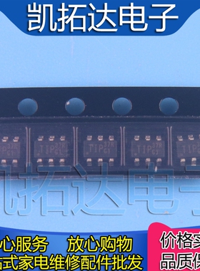 【凯拓达】全新 LD7537R LD5537T 右上角37R 37I 37T 37G sot23-6