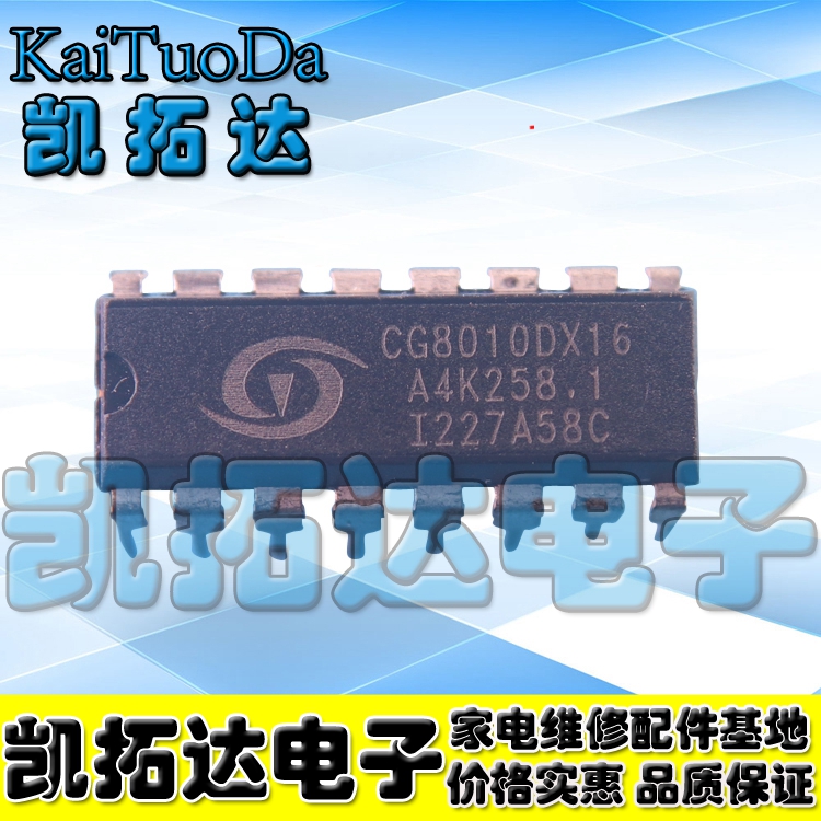 【凯拓达电子】 CG8010DX16 DIP-16 开关电源PWM芯片