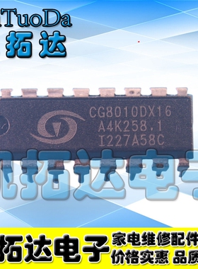 【凯拓达电子】 CG8010DX16 DIP-16 开关电源PWM芯片