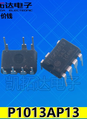 【凯拓达电子 皇冠店铺】P1013AP13 电源芯片