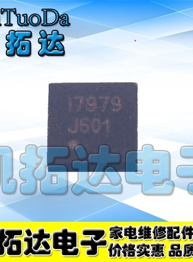 【凯拓达电子】i7979 I7979 17979 全新液晶芯片 QFN封装