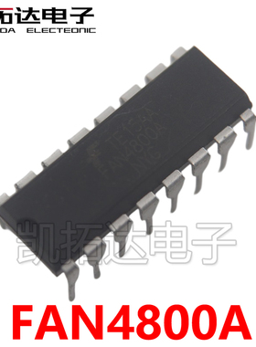 【凯拓达电子】FAN4800A 电源管理芯片直插 DIP-16