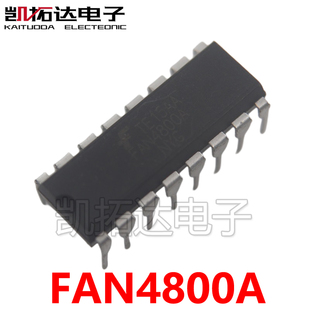 DIP 电源管理芯片直插 FAN4800A 凯拓达电子