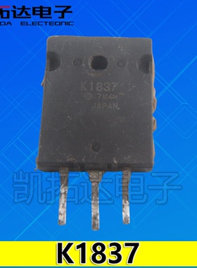 【凯拓达电子】K1837 2SK1837 50A500V 原装进口拆机 大功率MOS管