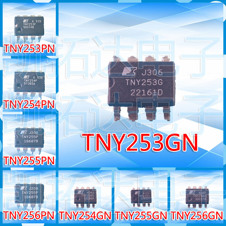 【凯拓达电子】tny253pn/gn 254 255 256p 液晶常用电源