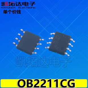【凯拓达电子】OB2211CG 正品电源芯片 SOP-8
