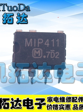 【凯拓达电子】液晶电源管理芯片 MIP411 直插DIP7