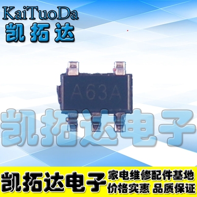 【凯拓达】LM321 丝印A63A LM321MFX 低功耗单运放芯片IC 贴片