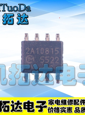 【凯拓达电子】电源芯片5522 MC5522 FA5522 FA5522N-A2-TE1