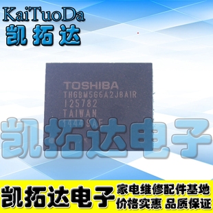8GB储存IC THGBM5G6A2JBAIR 全新 BGA 凯拓达电子