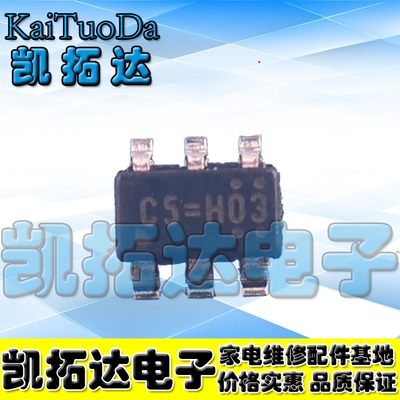 【凯拓达电子】C5= C5=XXX系列 RT8259GJ6 正品液晶电源6脚芯片