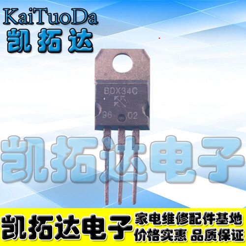 凯拓达电子双向可控硅晶闸管