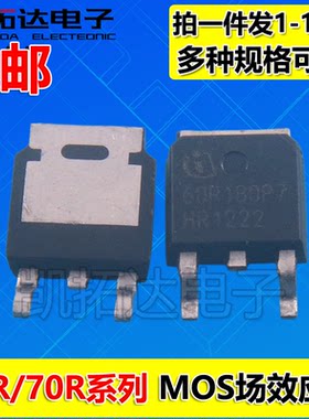 OSG55R580D 65R250E 60R280 290P7 S380 600 650 900 940 70R360