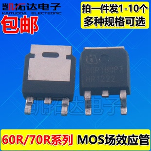 OSG55R580D 65R250E 60R280 290P7 S380 600 650 900 940 70R360