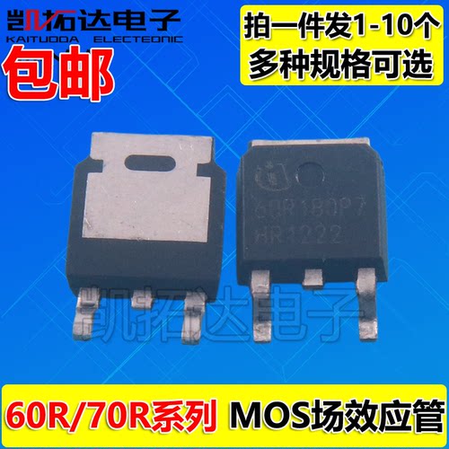 OSG55R580D 65R250E 60R280 290P7 S380 600 650 900 940 70R360