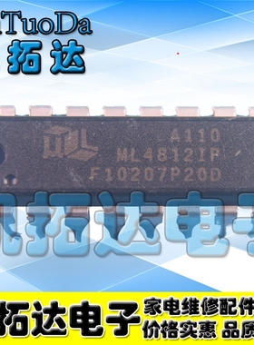 【凯拓达电子】 原装正品 ML4812CP ML4812IP 现货可以直接拍