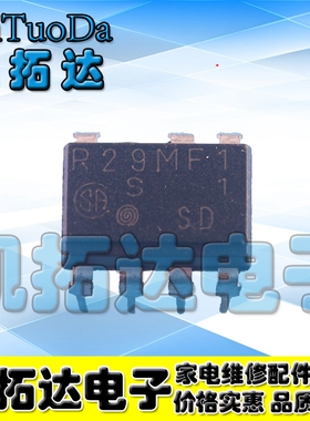 【凯拓达电子】光偶合成器 直插R29MF1S R29MF DOP-7 原装正品