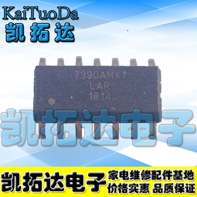 【凯拓达电子】原装正品 7390AMX1 FAN7390AMX1 SOP贴片