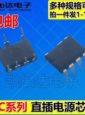 SIC9553A SIC9554A SIC9555A SIC9753 9754 9866 电源驱动IC芯片