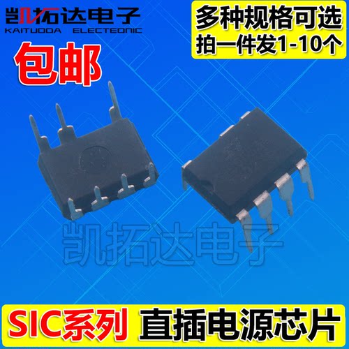 SIC9553A SIC9554A SIC9555A SIC9753 9754 9866 电源驱动IC芯片