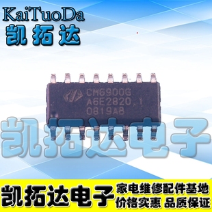 【凯拓达电子】CM6900G CM6900 谐振控制器 贴片 全新原装