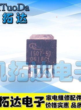 【凯拓达电子】AP1507-50D5L AP1507 开关稳压器 SOT252-5