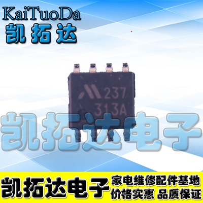 【凯拓达电子】MM3313AFFE 313A 贴片八脚【真正进口全新！直拍】