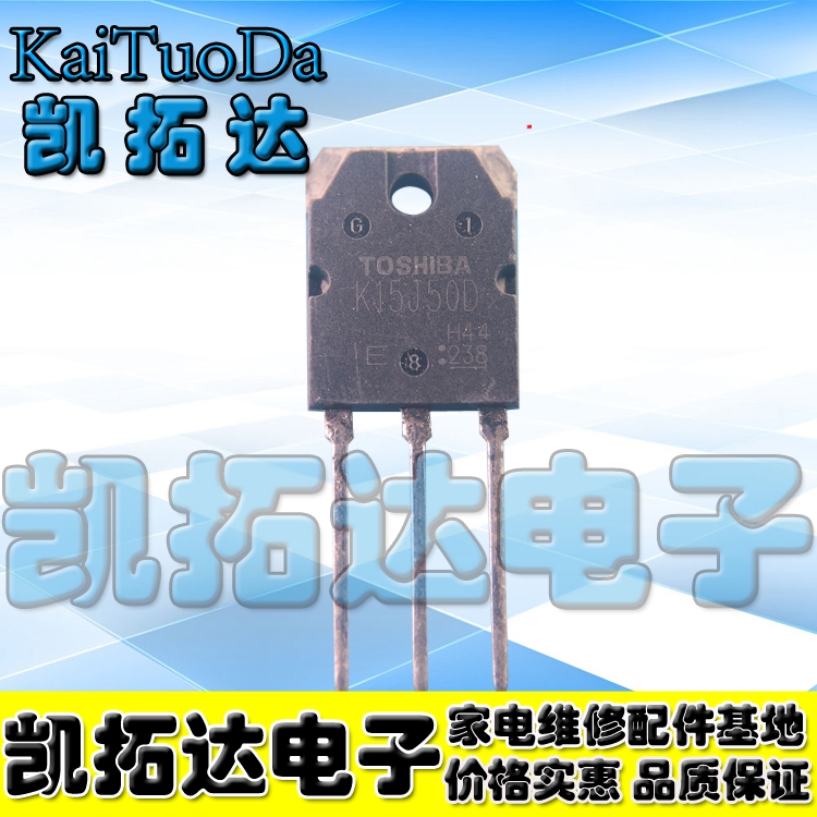 【凯拓达电子】进口拆机 K15J50D【大】TK15J50D 15A500V焊机常用
