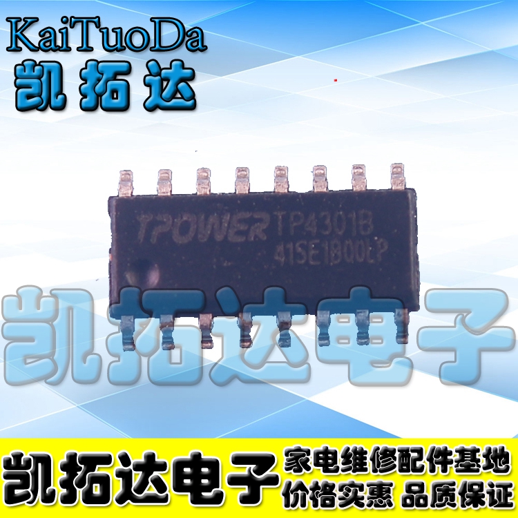 【凯拓达电子】TP4301B SOP16 移动该电源五合一芯片 TPOWER