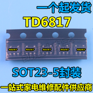 【凯拓达电子】TD6817 同步降压稳压器IC芯片 贴片SOT-23-5