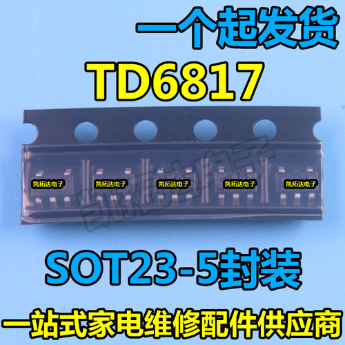 【凯拓达电子】TD6817 同步降压稳压器IC芯片 贴片SOT-23-5
