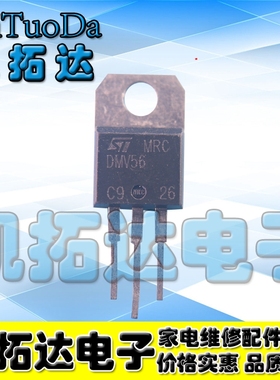 【凯拓达电子】DMV56 原装拆机 校正二极管 金属头 测好 可直拍