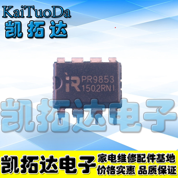 【凯拓达电子】PR9853 全新原装电源管理芯片 DIP-8