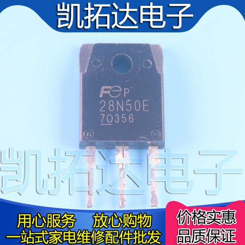 【凯拓达电子】进口拆机 FMH28N50E 28N50E MOS场效应管 28A500V