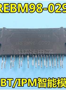 【凯拓达电子】进口拆机  IREBM98-0292 变频空调IPM模块