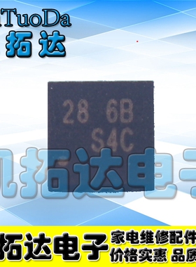 【凯拓达电子】RT8064ZQW RT8064 丝印28 QFN8
