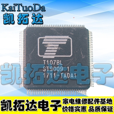 【凯拓达电子】导航液晶屏驱动芯片 T107 T107BL T107BL-TADA1