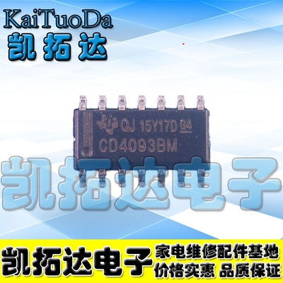 【凯拓达】贴片 HCF4093/CD4093BM/HEF4093 施密特触发器 SOP-14