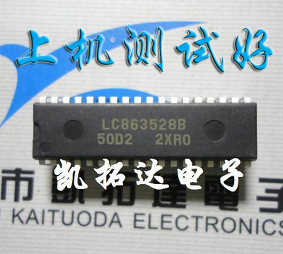 【凯拓达电子】原装CPU LC863528B-50D2