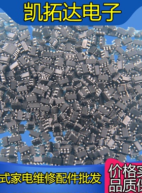 【OB混装SOT23】【100个=7元】OB2262 2263 2273 2283等电源芯片