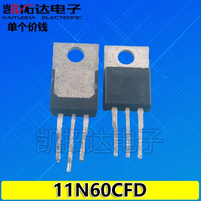 【凯拓达电子】【铁头的】11N60C3 11N60S5 11N60CFD原装进口拆机