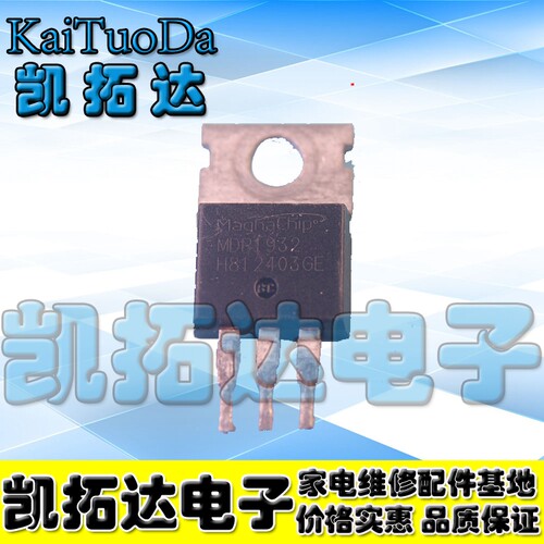 【凯拓达电子】MDP1932 原装拆机 控制器MOS管