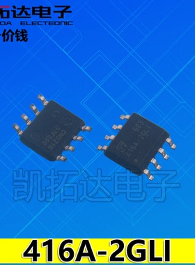 【凯拓达电子】IS416A-2ZLI 416A-2GLI 液晶屏存储芯片 MSOP-8