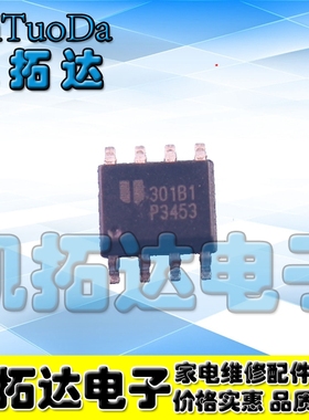 【凯拓达】EUP3453WIR1 P3453 SOP8 DC-DC 3A降压ic 车充IC